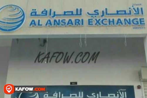 Al Ansari Exchange Services