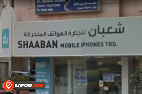 Shaban Mobile Phone