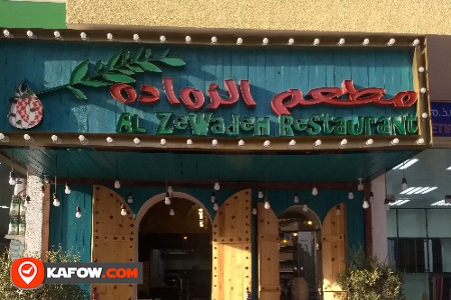 Al Zewadeh Restaurant