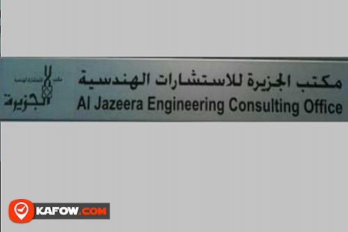 Al Jazeera Engineering Consulting Office