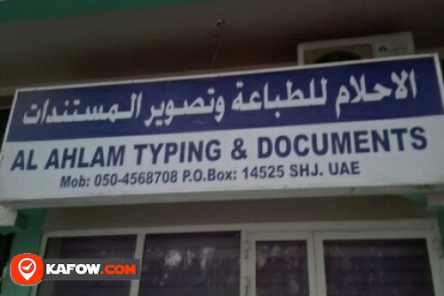 AL AHLAM TYPING & DOCUMENTS