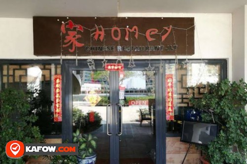 Homey Chinese Restaurant