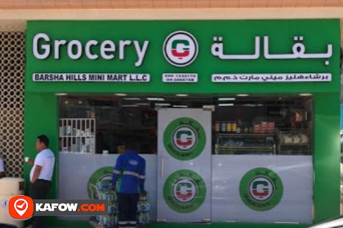 Barsha Hills Mini mart