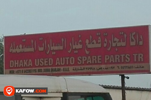 DHAKA USED AUTO SPARE PARTS TRADING