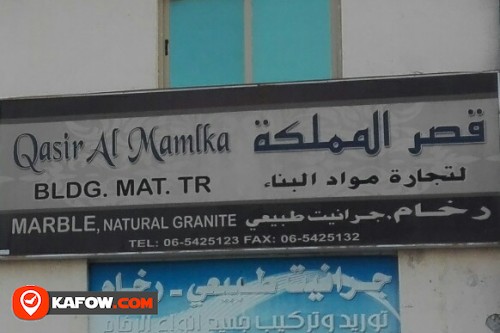 QASIR AL MAMLKA BLDG MATERIAL TRADING