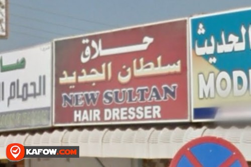 New Sultan Saloon