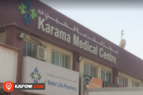 Karama Medical Centre