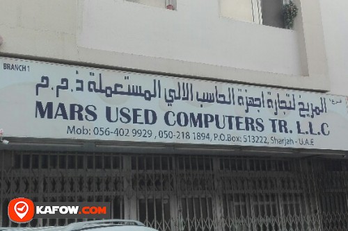 MARS USED COMPUTERS TRADING LLC