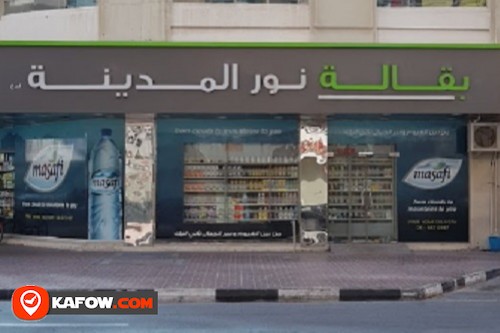 Noor Al Madina Grocery