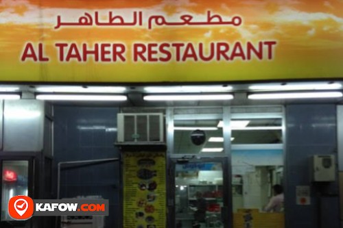 Al Taher Restaurant