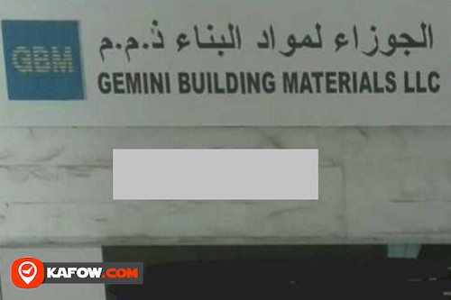 Gemini Building Materials LLC