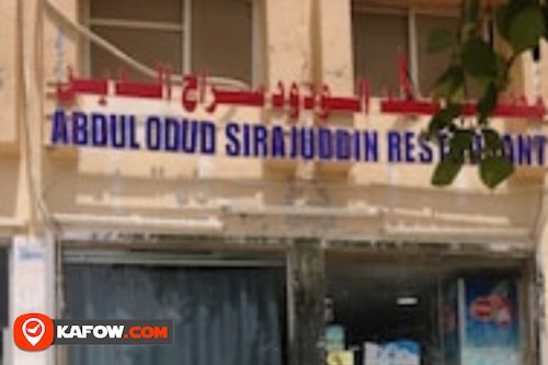 Abdul Odud Sirajuddin Restaurant