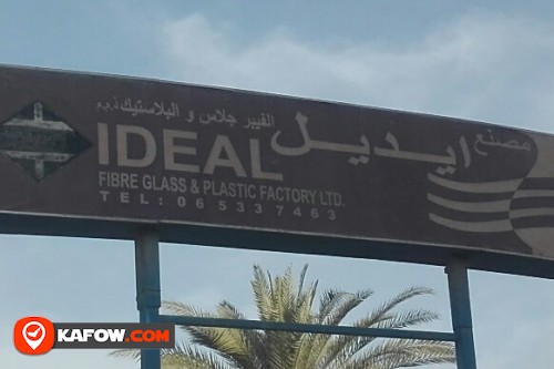 IDEAL FIBRE GLASS & PLASTIC FACTORY LTD