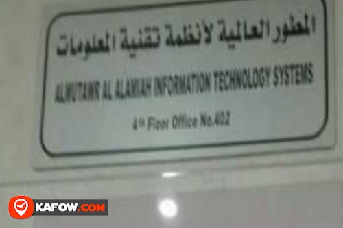 Al Mutwar Alamiah Information Technology Systems