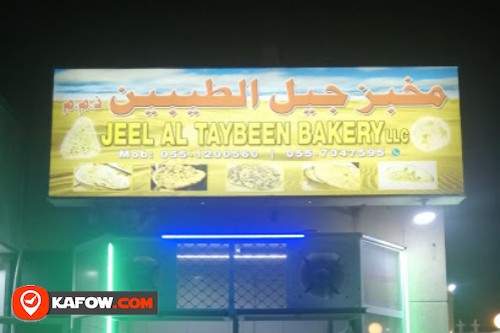 Jeel al Taybeen Bakery LLC