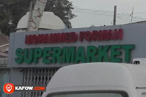 MOHAMMED FORMAN SUPERMARKET