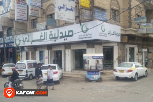 Al Ghazali Pharmacy