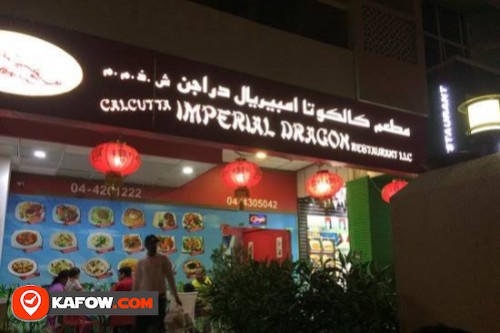 إمبريال دراغون كالكوتاس مطعم المأكولات الصينية