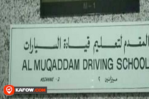 Al Muqaddam Driving School