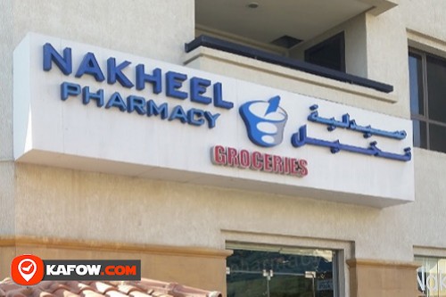 Nakheel Pharmacy and Groceries