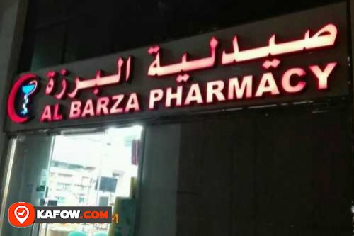 Al Barza Pharmacy
