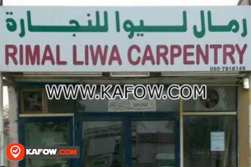 Rimal Liwa Carpentry