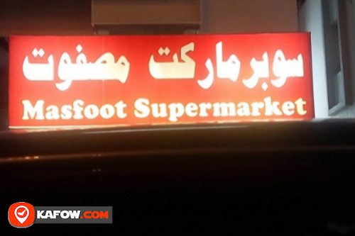 Masfoot Supermarket