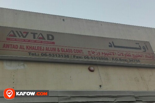 AWTAD AL KHALEEJ ALUM & GLASS CONT