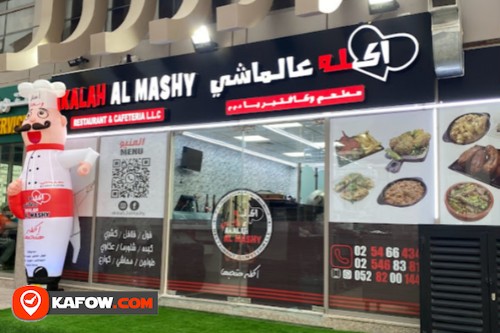 Akala Al Mashi Restaurant & Cafe