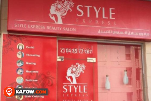 Beauty Salon Style Express