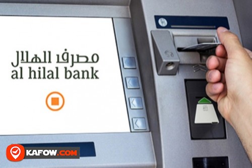 Al Hilal Bank ATM