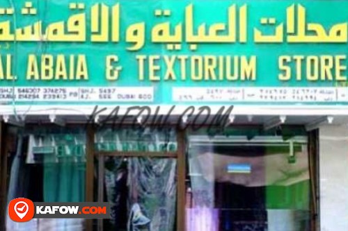 Al Abaya & Textiles Stores Limited