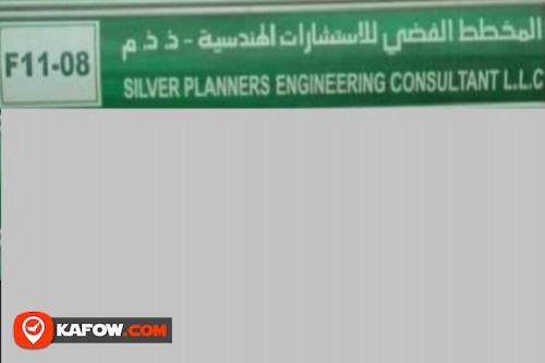 Technical Planning Consulting Engineers LLC