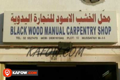 Black wood manual carpentry shop