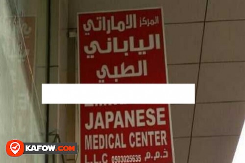 Emirates Japanese Medical Center LLC