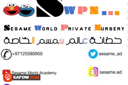Sesame World Private Nursery