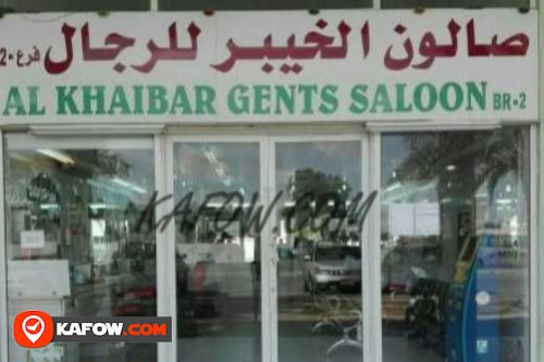 Al Khaibar Gents Salon Br 2