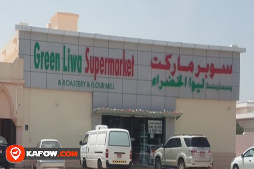 Supermarket Liwa