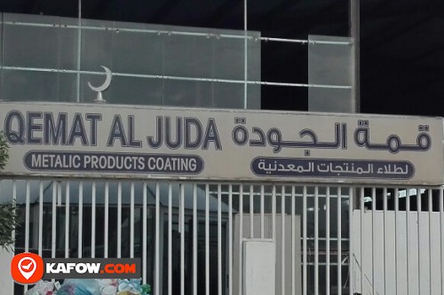 QEMAT AL JUDA METALIC PRODUCTS COATING