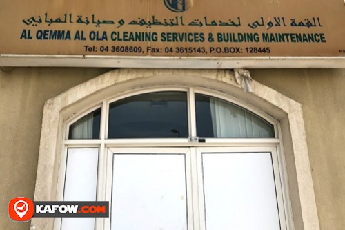 Al Qemma Al Ola Cleaning Services & Building Maintenance