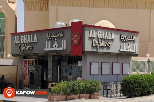 Al Ghala Cafeteria