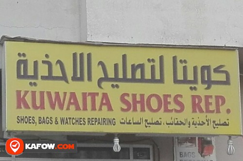 KUWAITA SHOES REPAIR