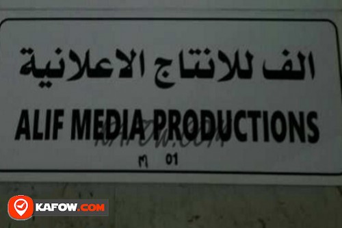 Alif media Productions