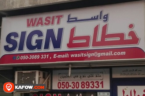 WASIT SIGN