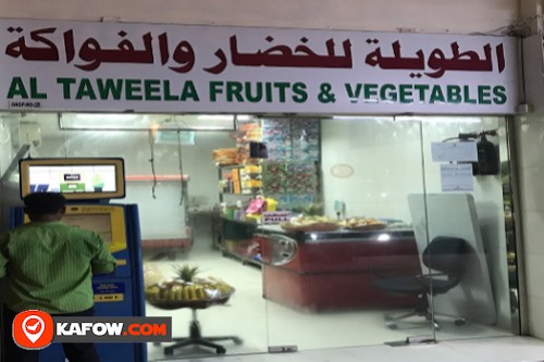 Al Taweela Veg. & Fruit