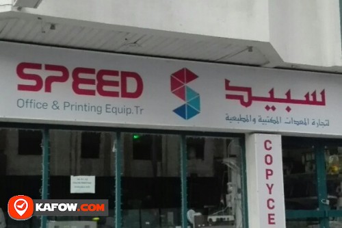 SPEED OFFICE & PRINTING EQUIPMENT TRADING