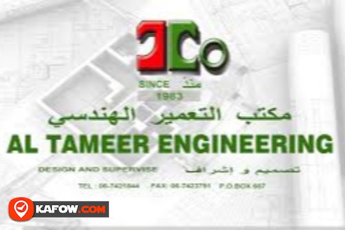 Al Tameer Engineering Consulting