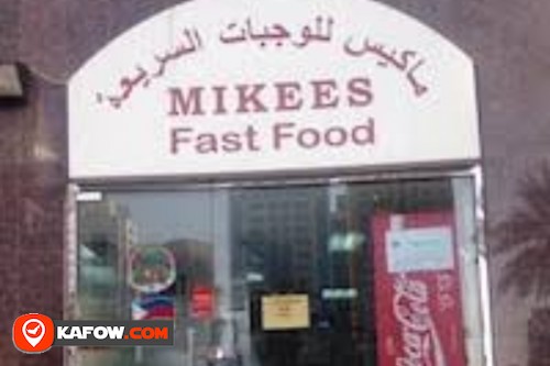 Mikees Fast Food