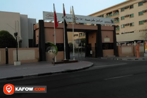 Dubai Municipality Karama Center