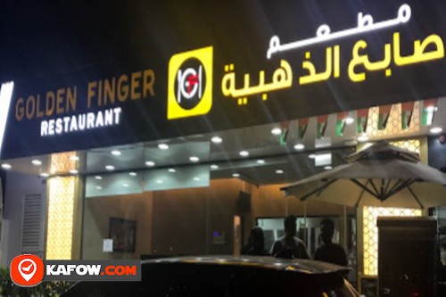 Golden Fingers Restaurant